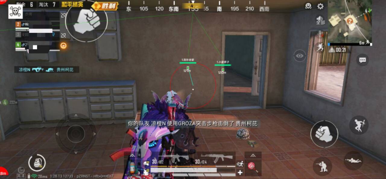 和平精英模拟器《鸡腿》外挂支持观战透视