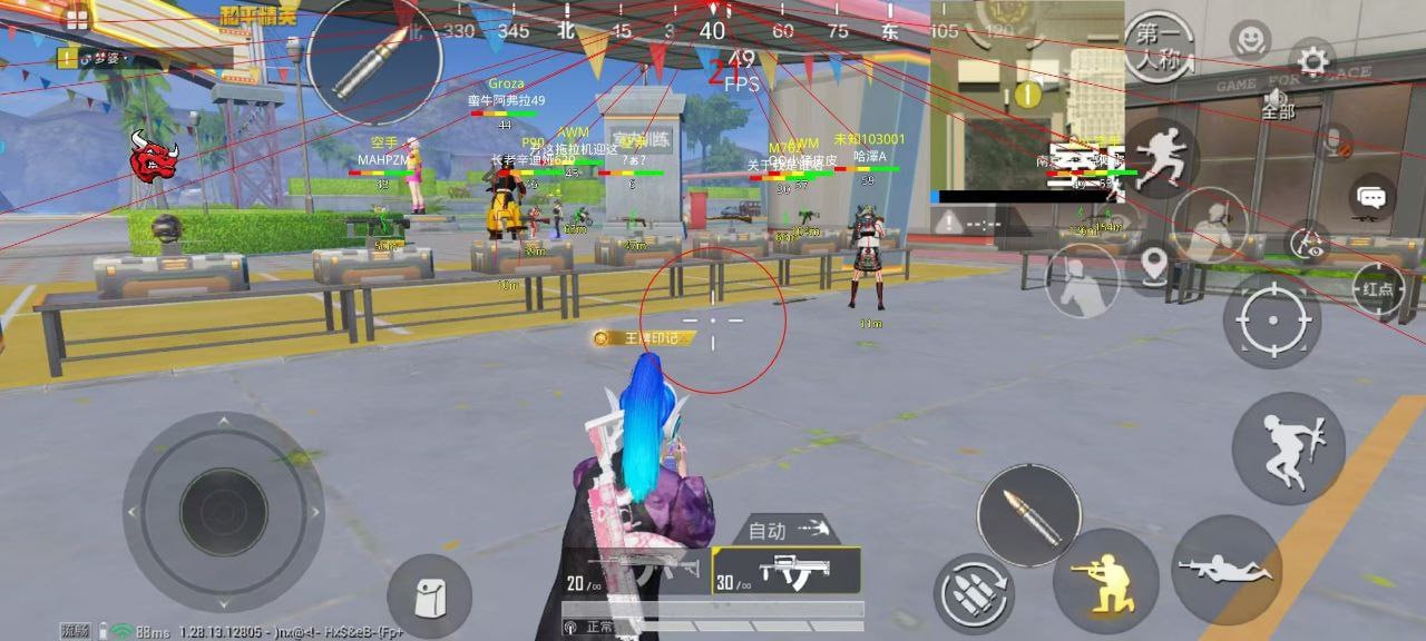 和平精英辅助《印度人》容器直装稳定无限连打