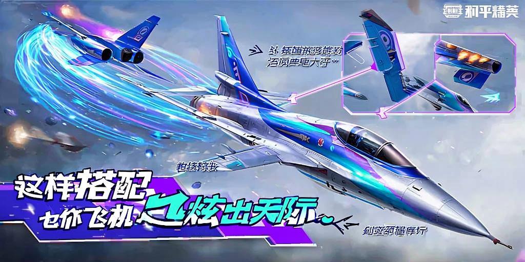 和平精英最新版辅助插件【AM内部】横空出世